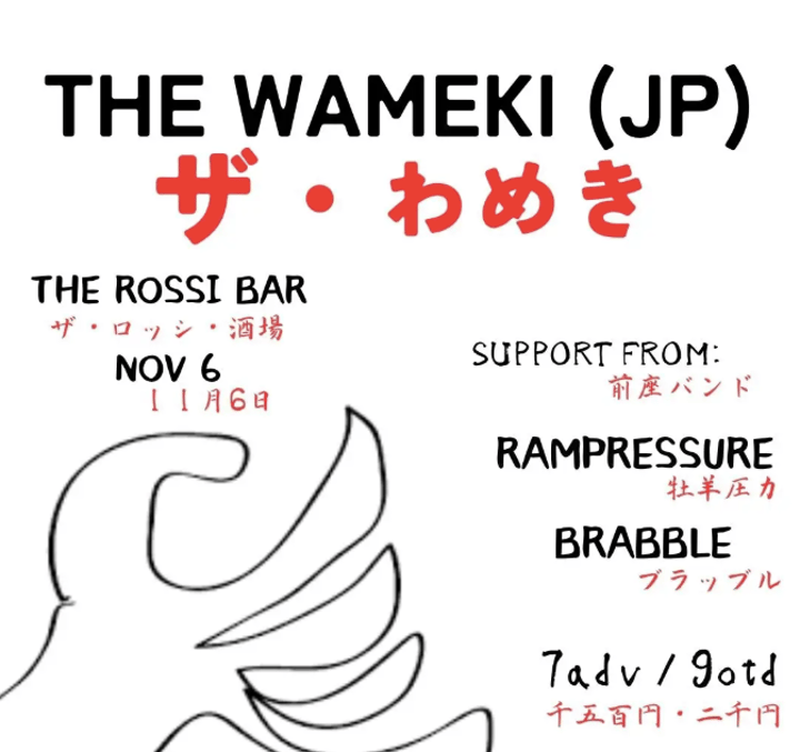 The Wameki